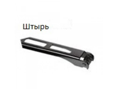 Щетка стеклоочистителя бескаркасная 500mm