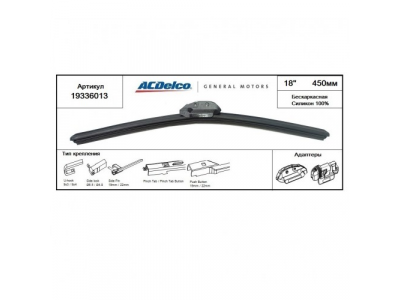 ACDelco GM Professional Щетка стеклоочистителя бескаркасная 100% силикон универсальное крепление, 18