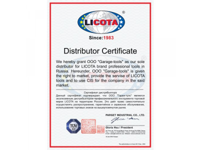 Ключ E-профиль Е20хЕ24