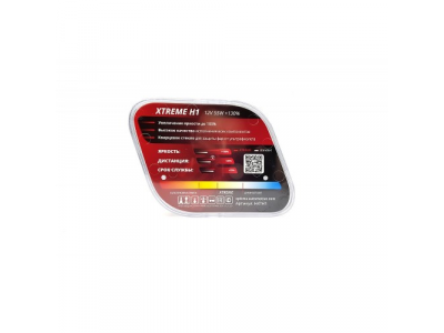 Галогенные лампы Optima Xtreme H1 +130% light 4200K