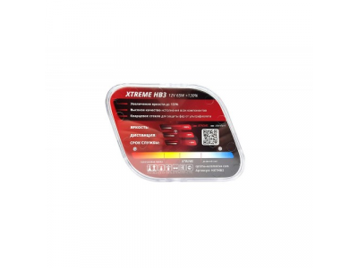 Галогенные лампы Optima Xtreme HB3 +130% light 4200K